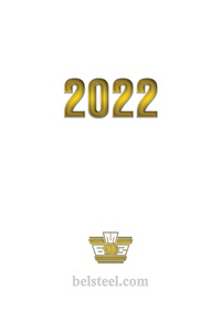 Календарь БМЗ на 2022 год