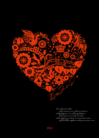 Календарь БМЗ на 2024 год