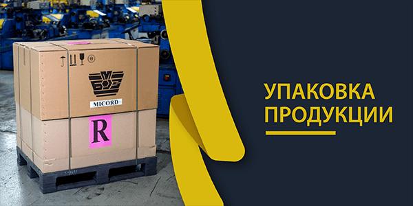 Каталог упаковки