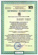 Сертификат № BY/112 05.01. 147.01 00150 соответствия СМК требованиям стандарта СТБ ISO 9001-2015 на выполнение функций генерального проектировщика, разработки предпроектной (предынвестиционной) документации, разработки разделов проектной документации при осуществлении деятельности в области строительства; выполнение функций заказчика, застройщика, оказание инженерных услуг по комплексному управлению строительной деятельностью с осуществлением технического надзора за работами в области строительства