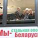 Запуск сортопрокатного цеха №2